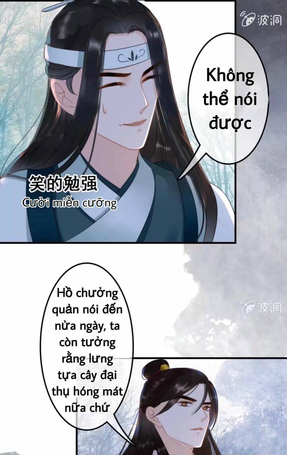 sủng phi của vương chapter 51 2