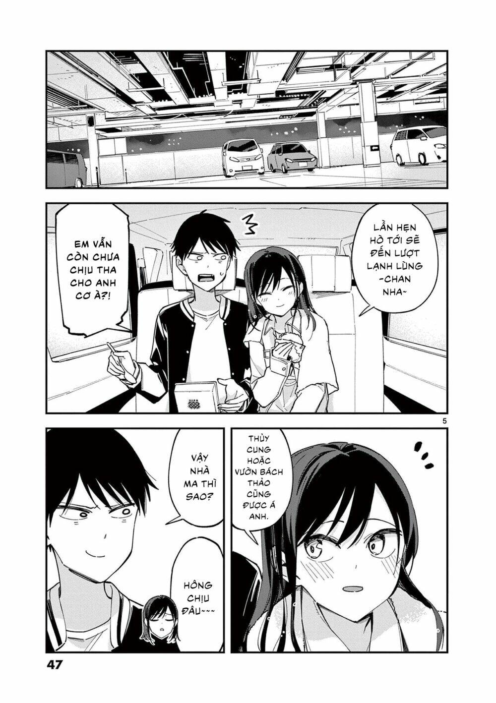 pseudo harem chapter 117.1 5