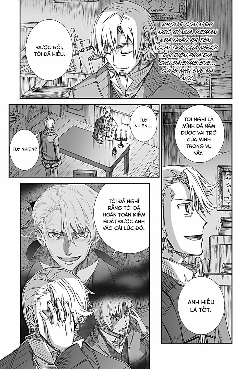 ookami to koushinryou chapter 58 27