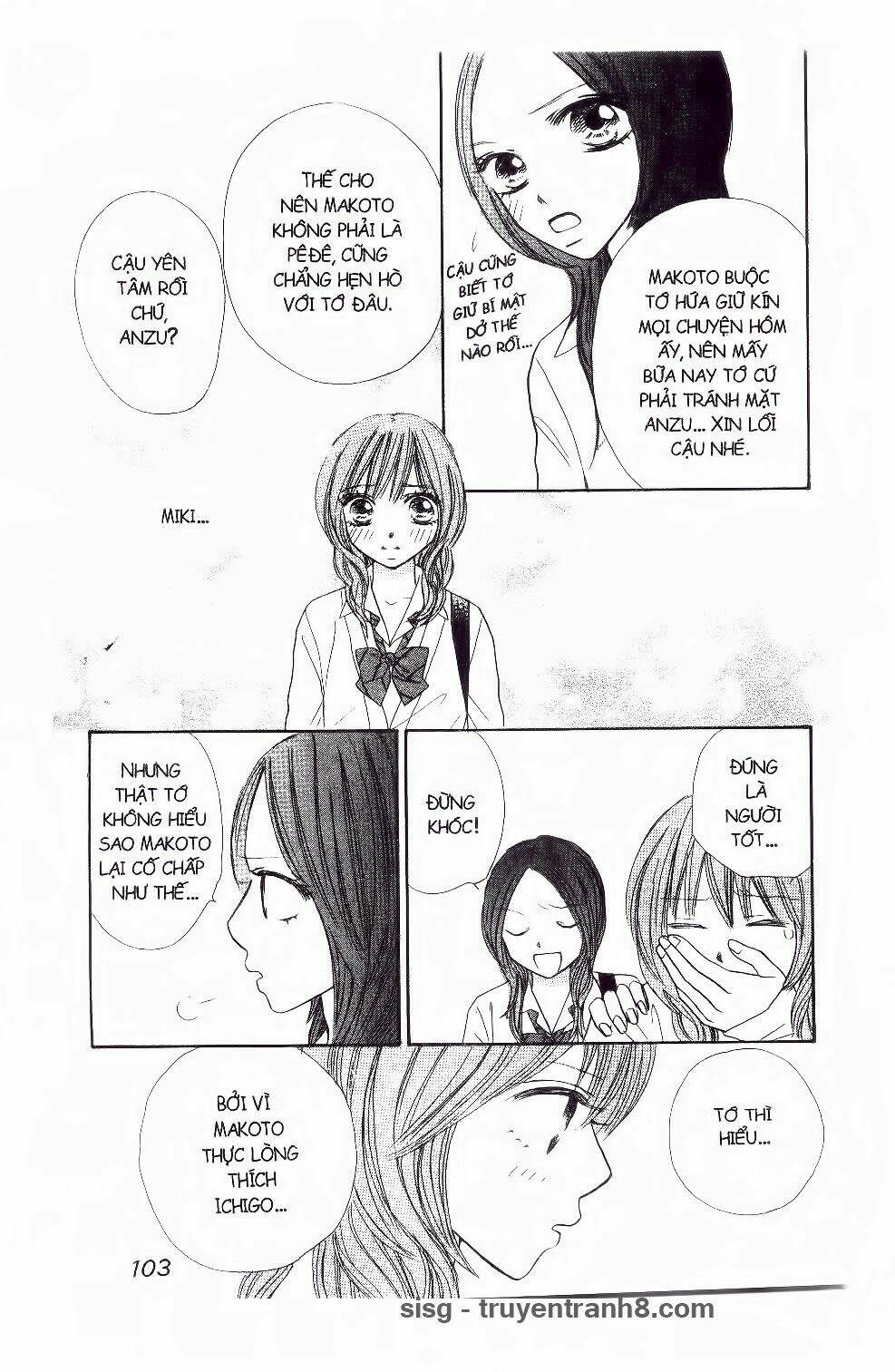 ichigo to anzu chapter 14 22