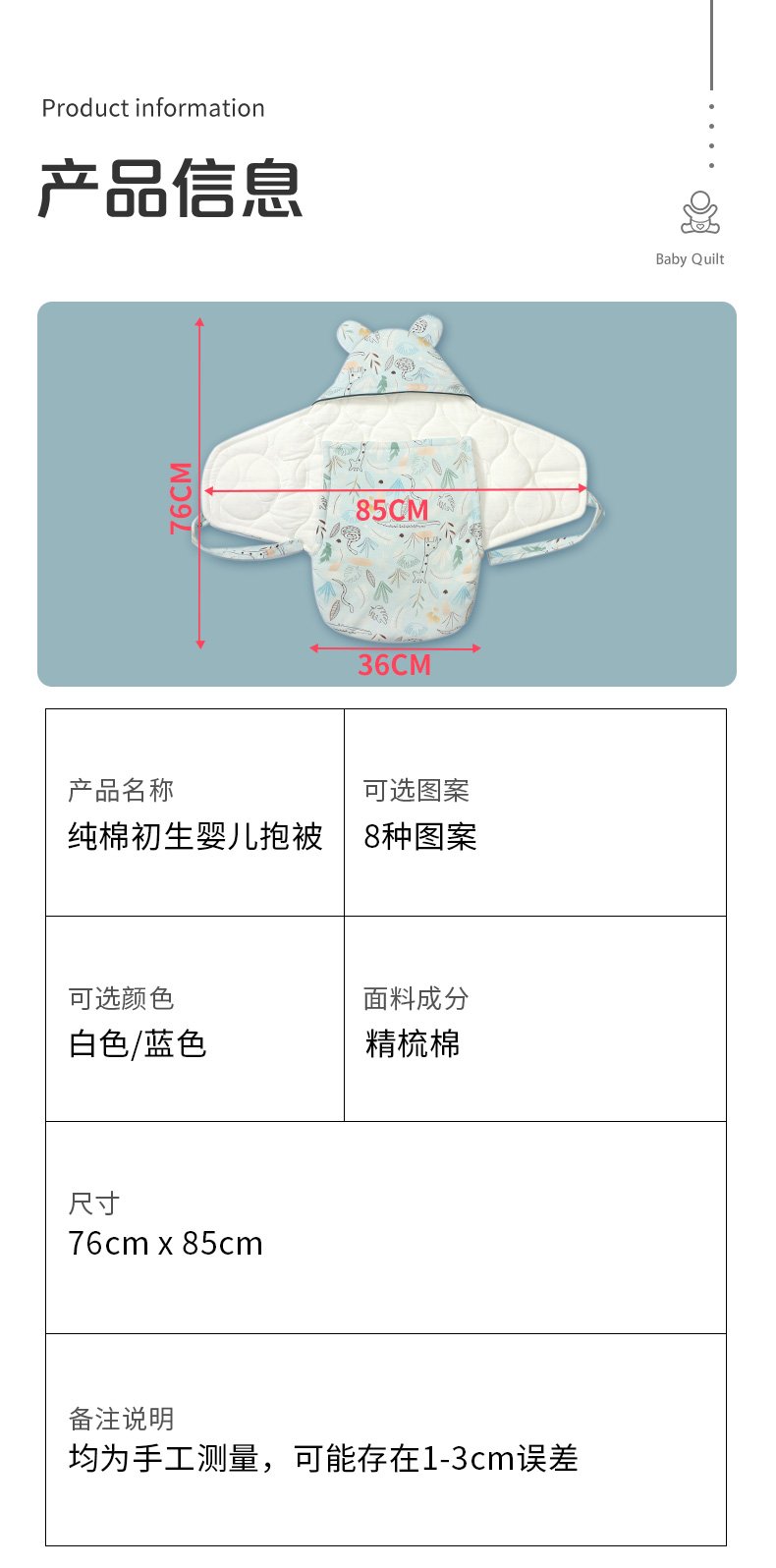 Ủ trần bông tai gấu cho bé