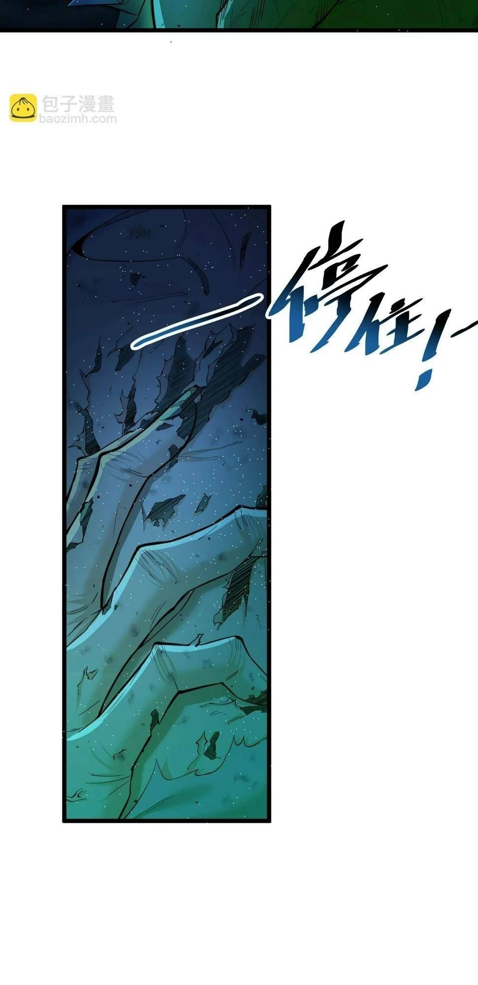 trong tôi có quỷ chapter 15 59