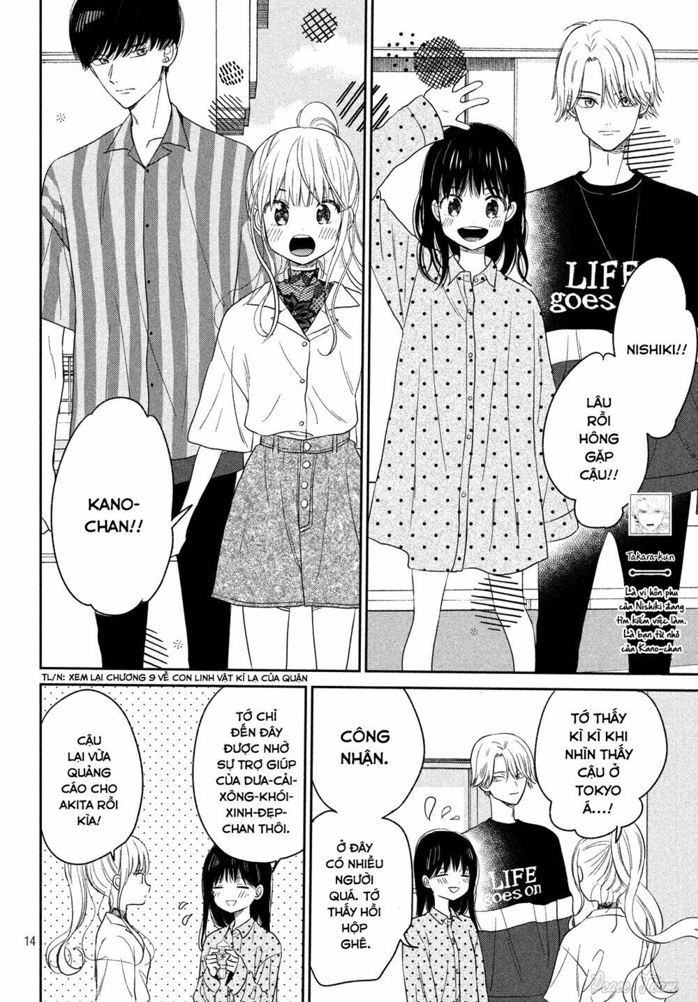 atsumori-kun no oyomesan (←mitei) chapter 11 14