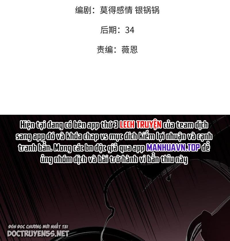 toàn dân chuyển chức: không có chức ta kết thúc thần minh chapter 52 2