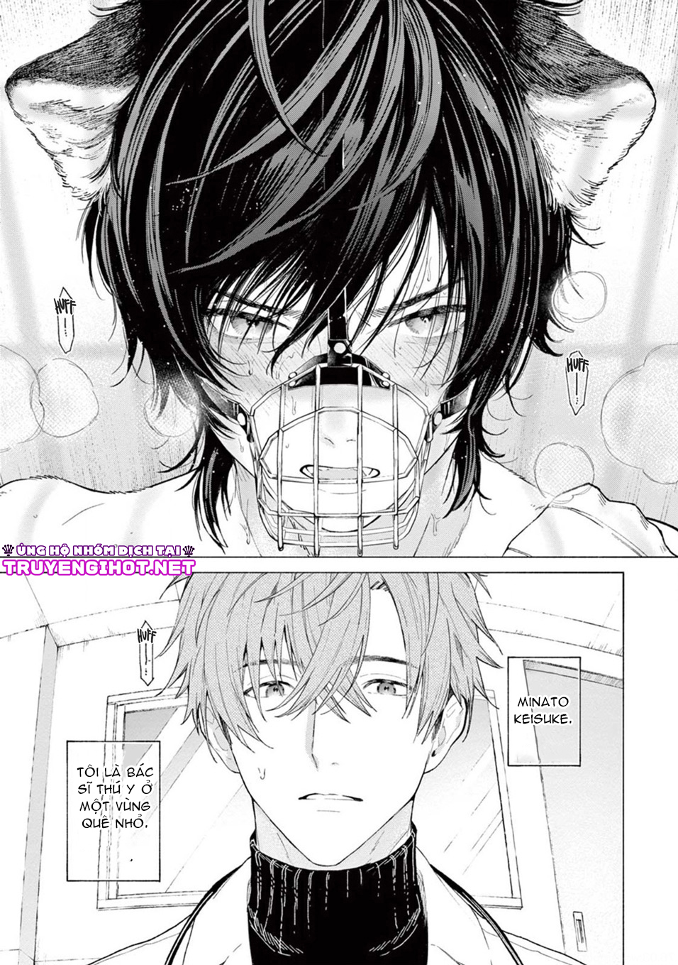 amagami chapter 1.1 6