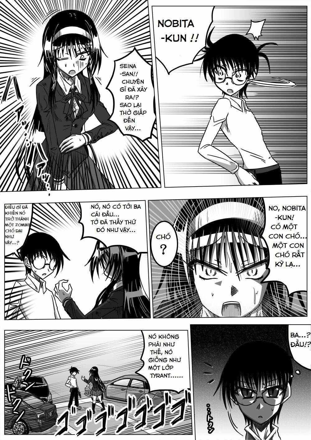 doraemon: nobita no biohazard chapter 17 11