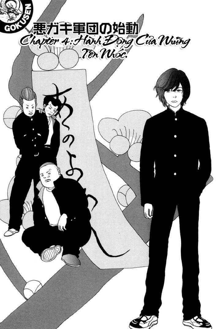 gokusen chapter 4 1