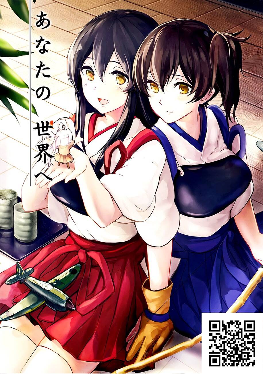 kancolle doujin collection chapter 41 2