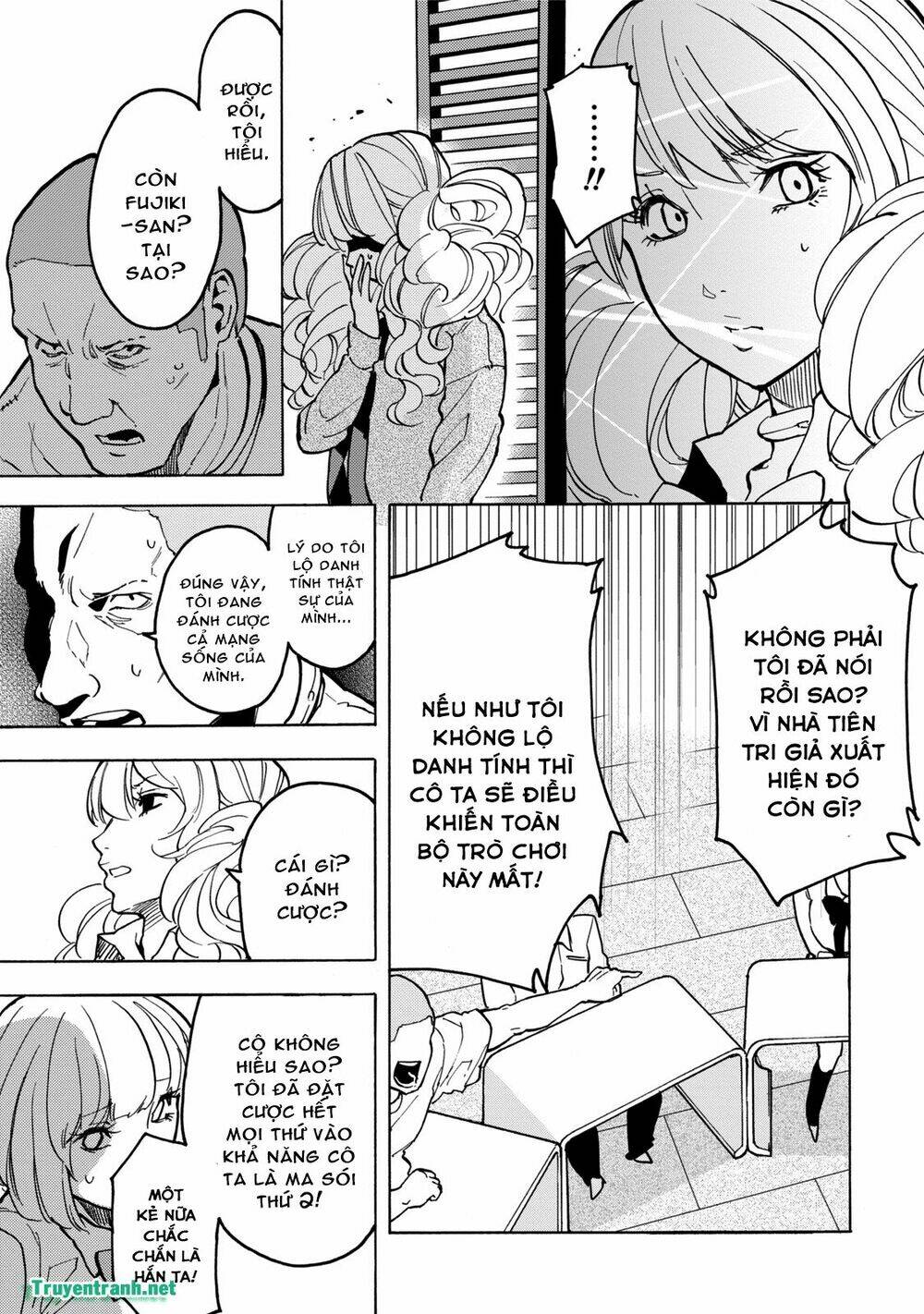 jinrou game chapter 16 5