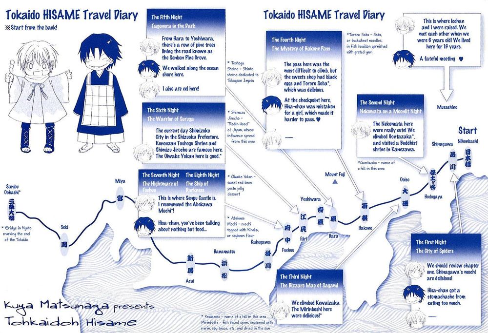 toukaidou hisame chapter 5 3