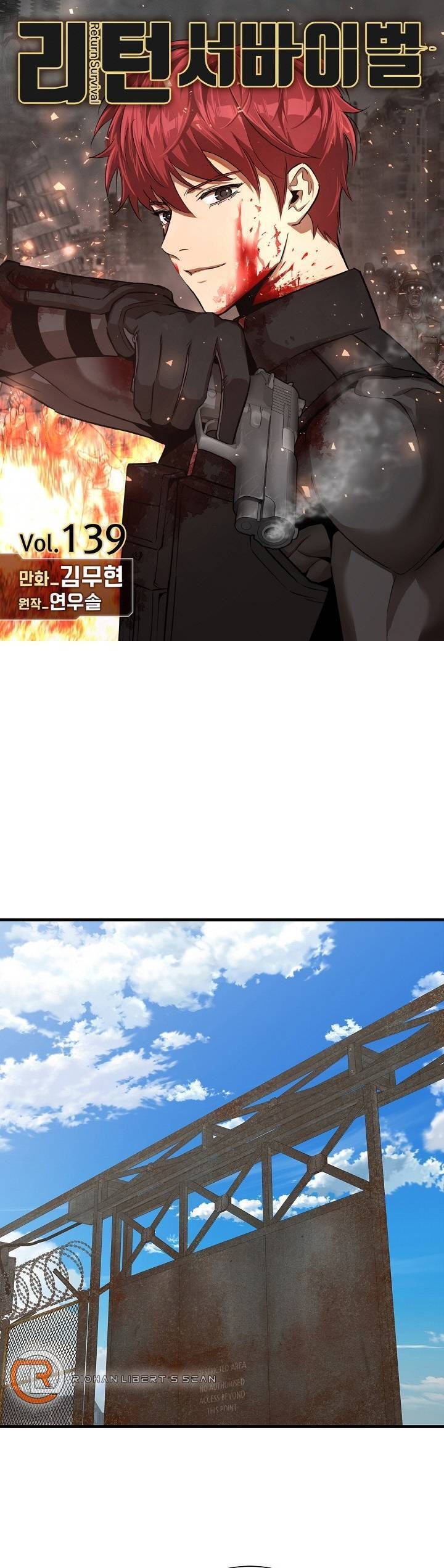 return survival chapter 139 1