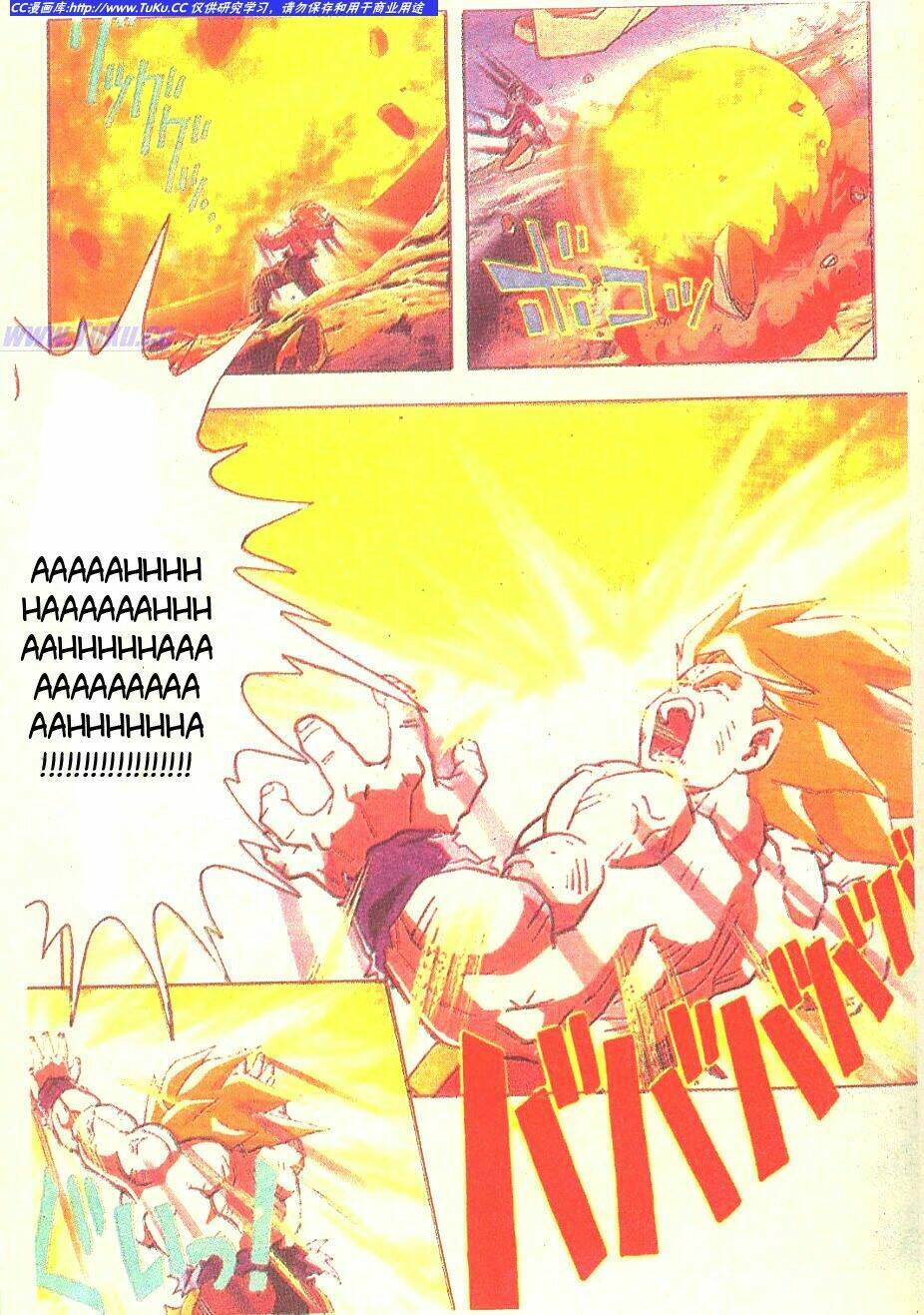 anh trai frieza: coolers chapter 7 15