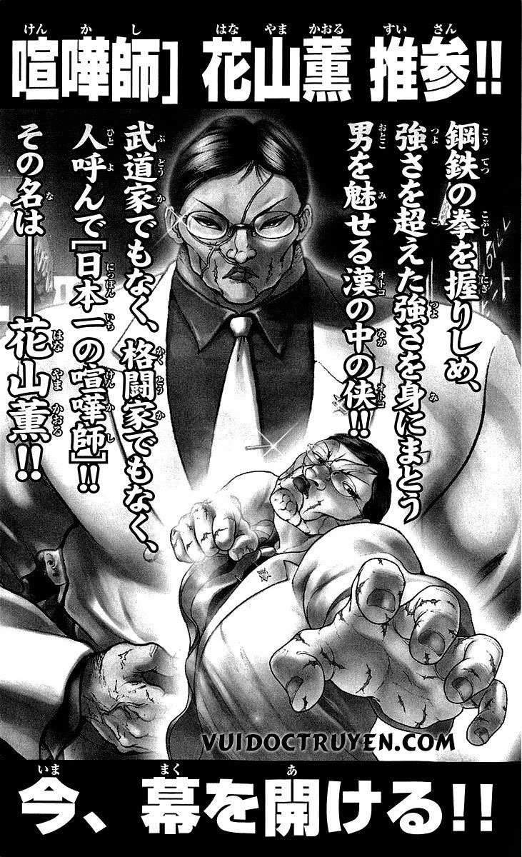 baki – son of ogre chapter 243 27