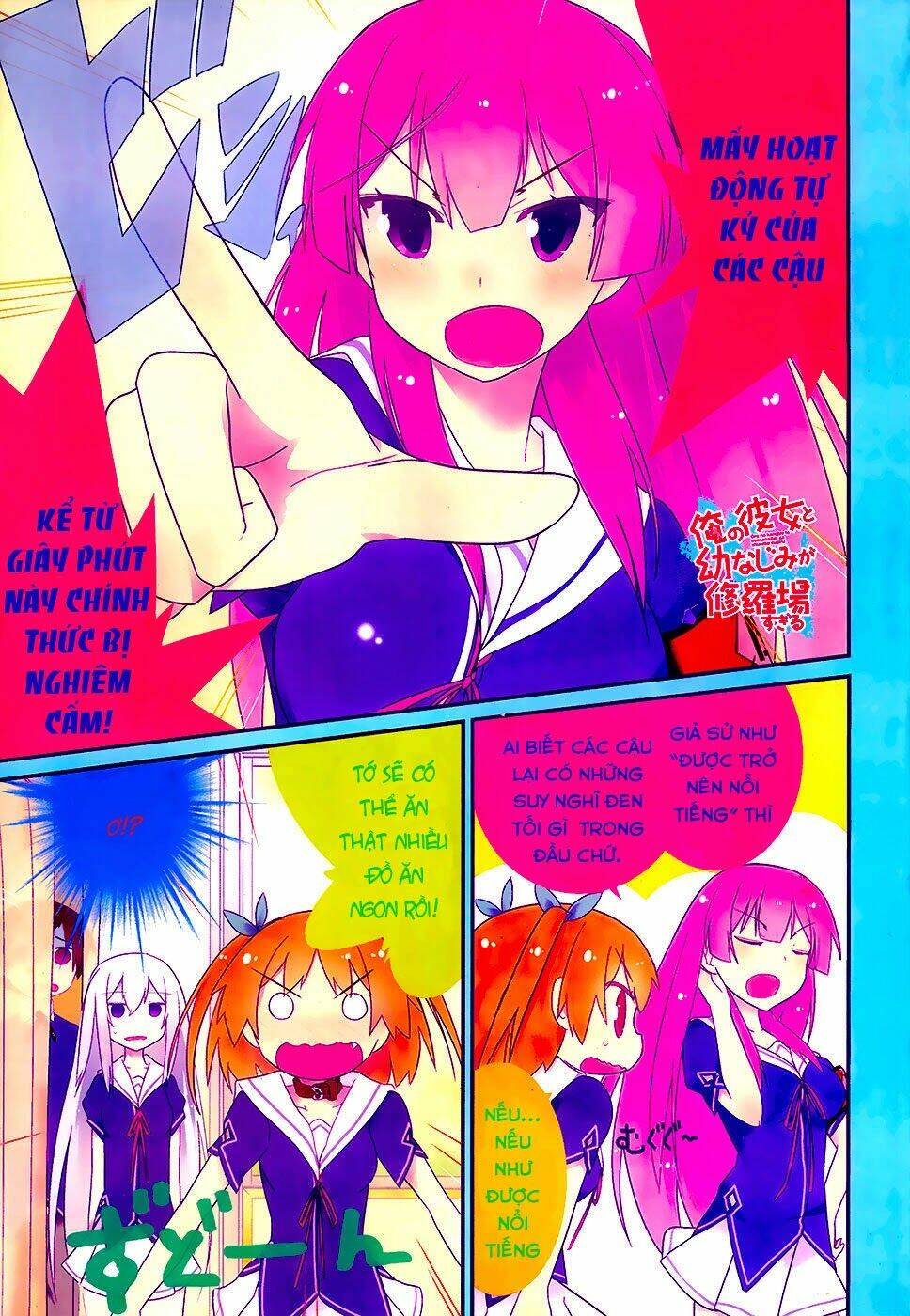 ore no kanojo to osananajimi ga shuraba sugiru chapter 22 4