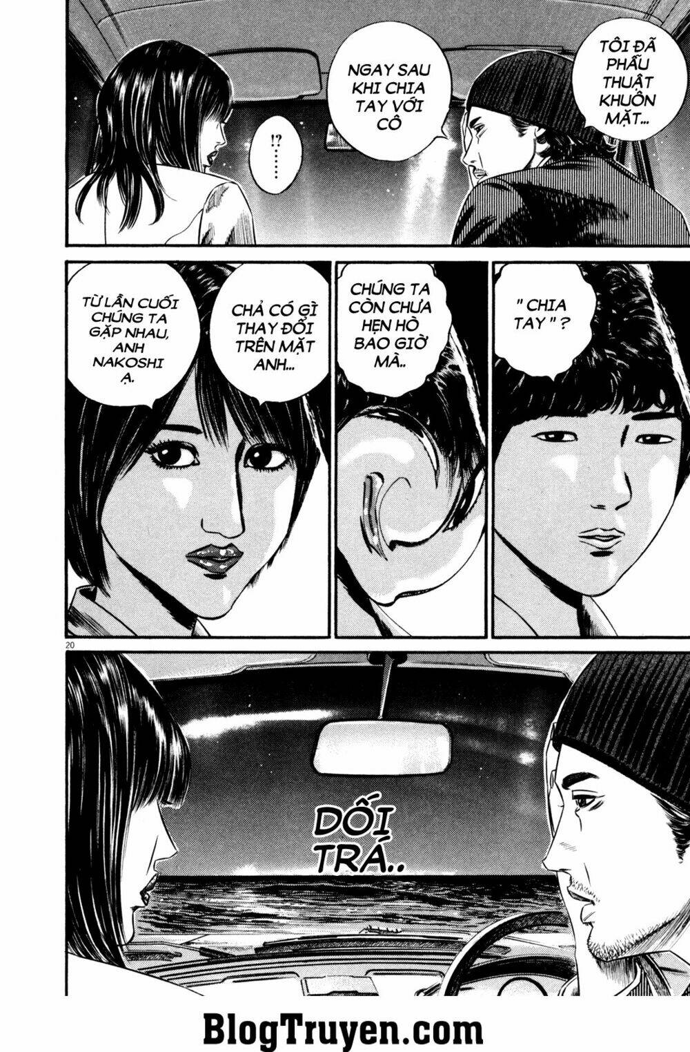 homunculus chapter 125 20