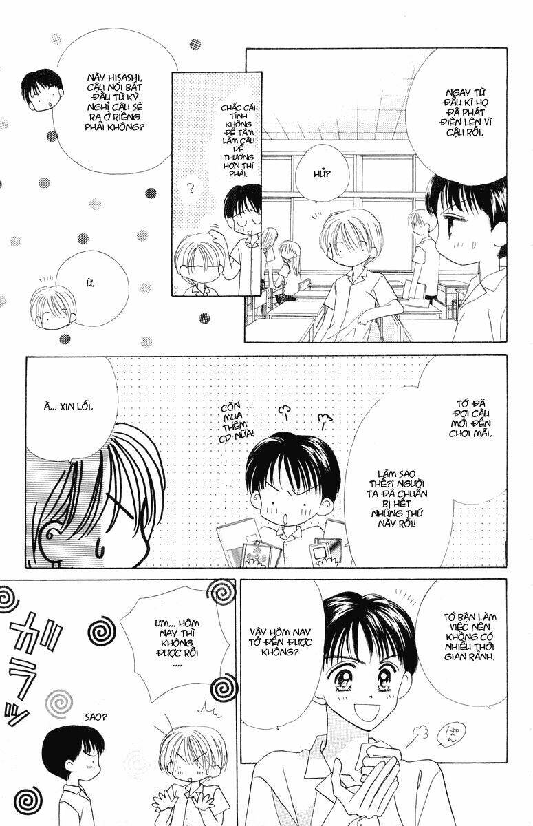 good morning call chapter 6 13