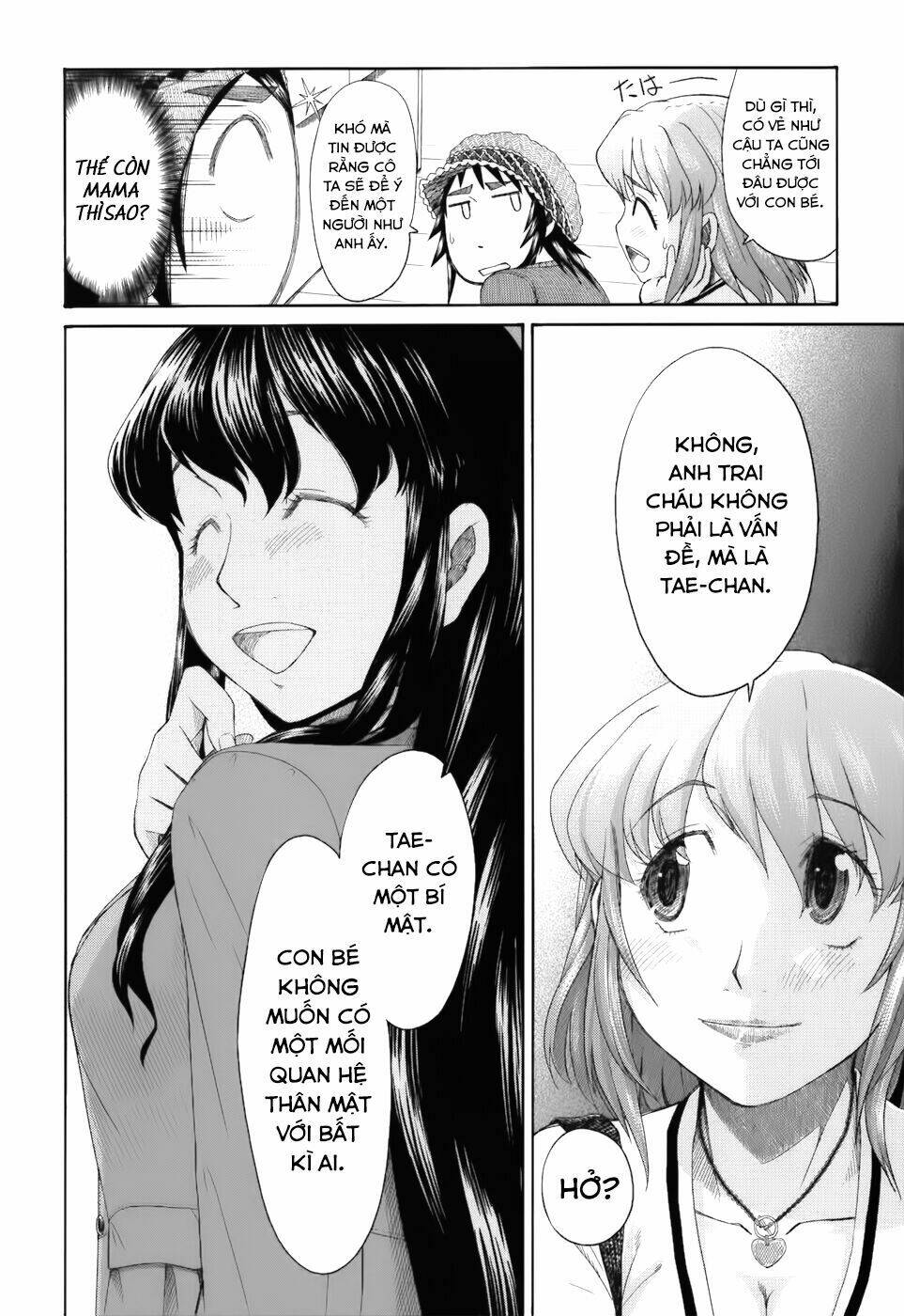 otaku no musume-san chapter 35 25