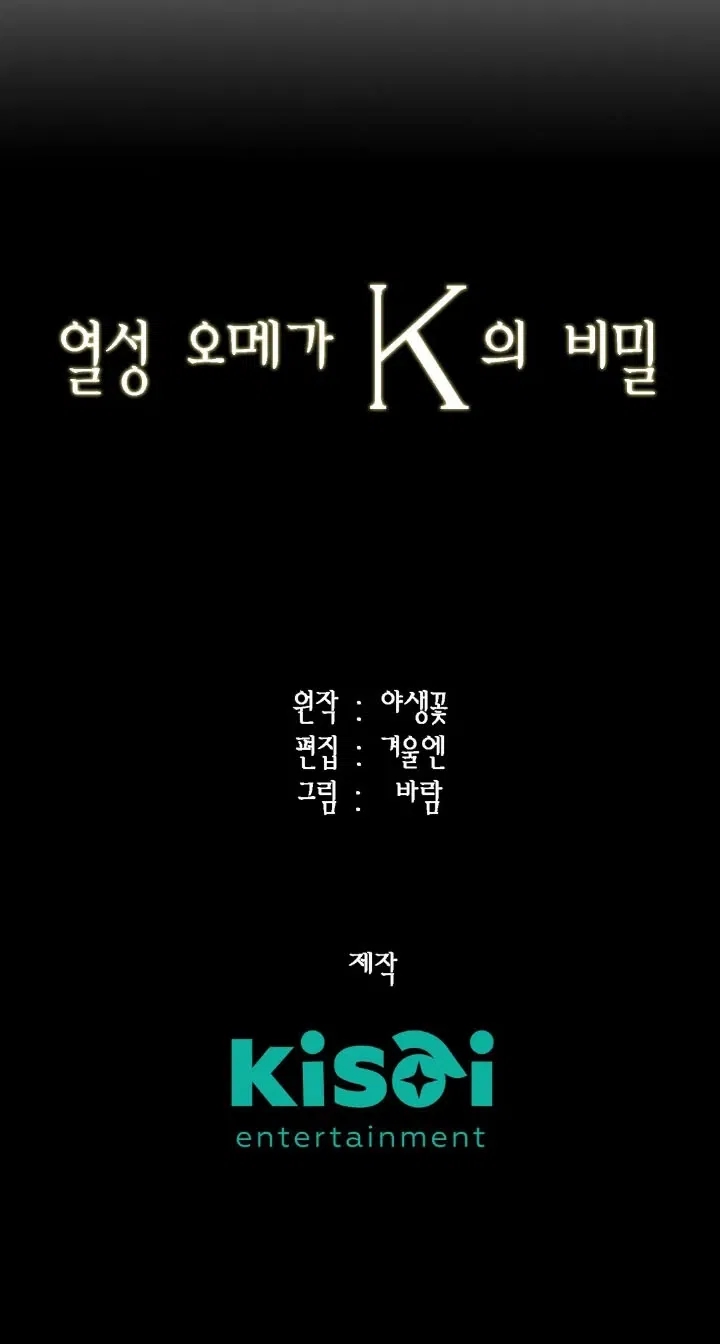 bí mật của omega k chapter 5 59