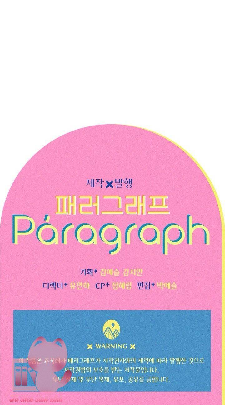 mẹ tôi lại kết hôn lần nữa chapter 48 59