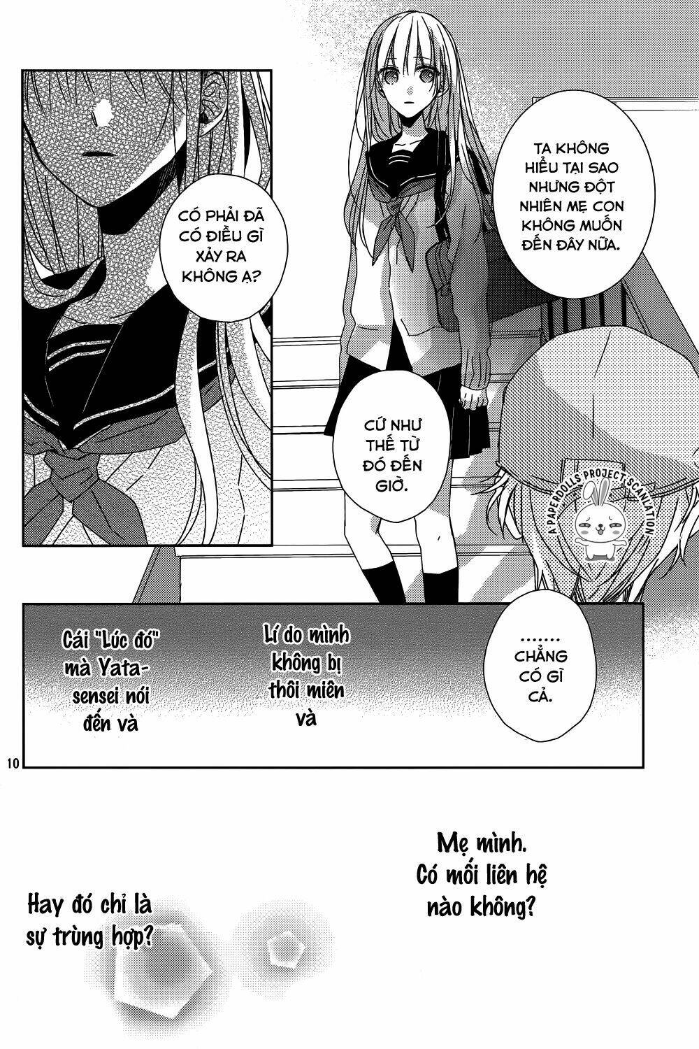 watashi no ookami-kun chapter 11 12