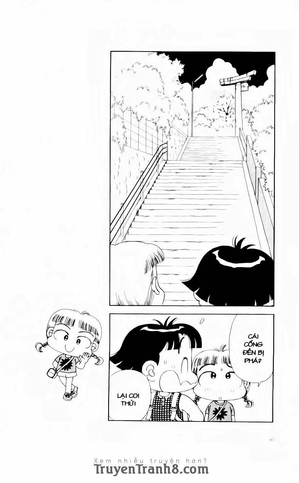 miko selection - red chapter 3 19