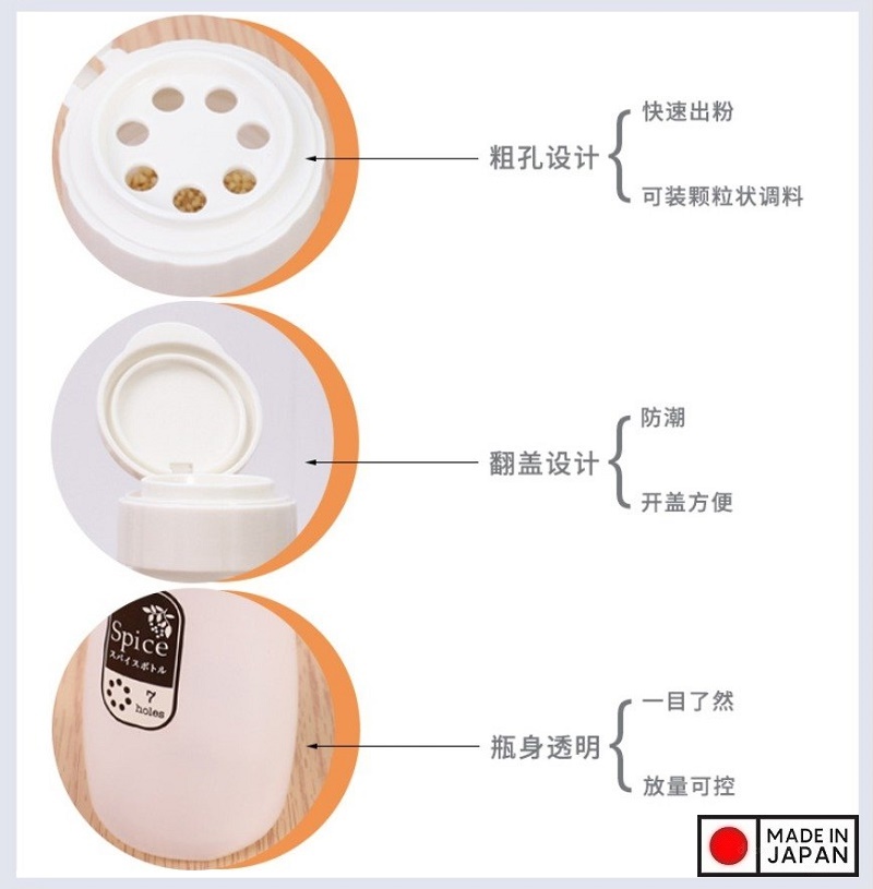 Lọ rắc gia vị muối, tiêu Nakaya 120ml - Hàng nội địa Nhật Bản nhập khẩu chính hãng