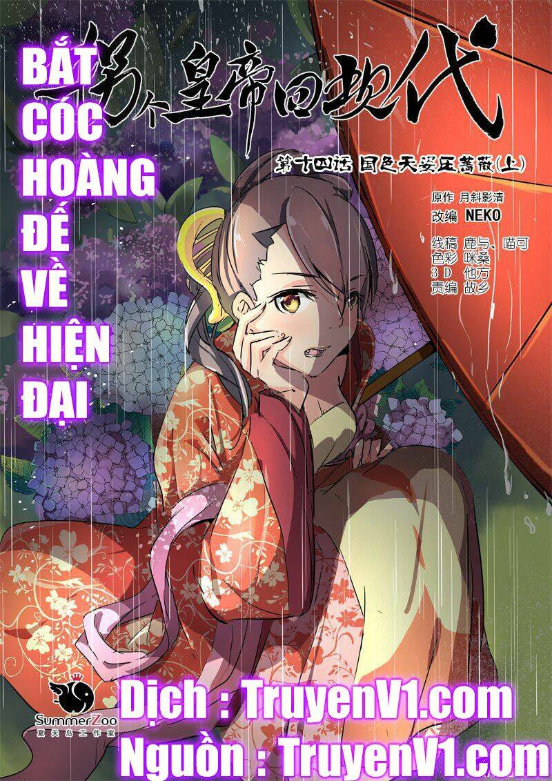 bắt cóc hoàng đế về hiện đại chapter 35 1