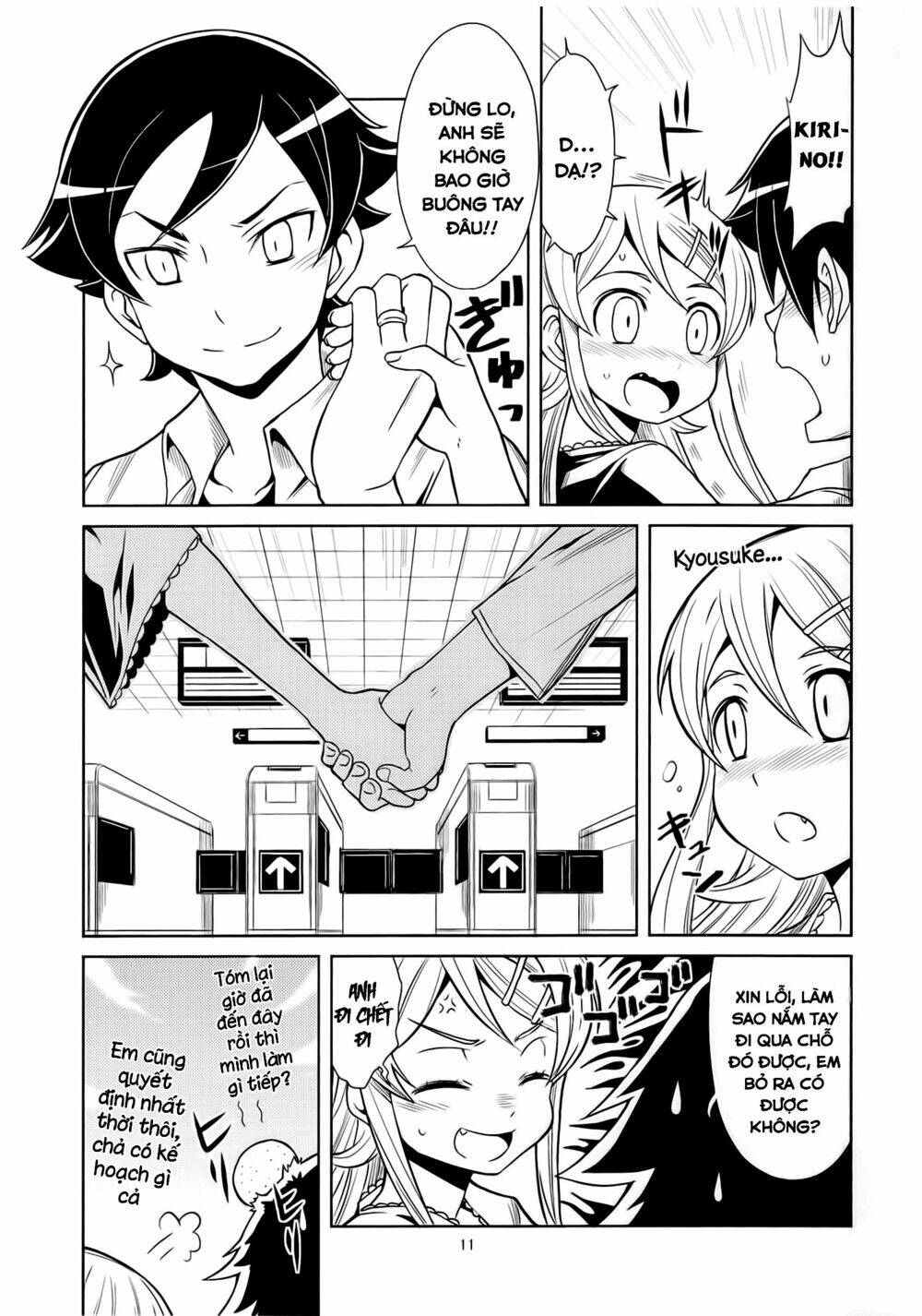 oreimo dj collection chapter 26 11