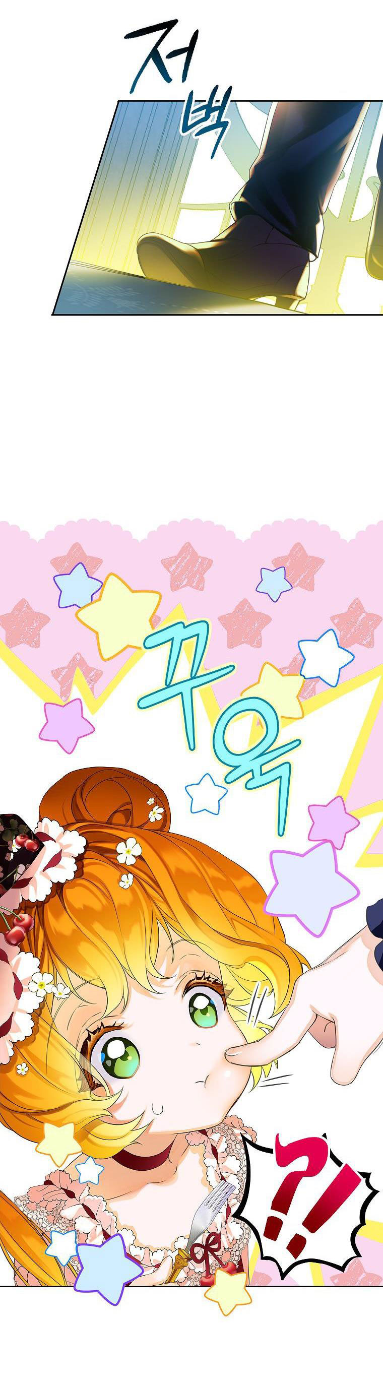 tôi là nữ thừa kế của gia tộc phản diện chapter 7.1 14