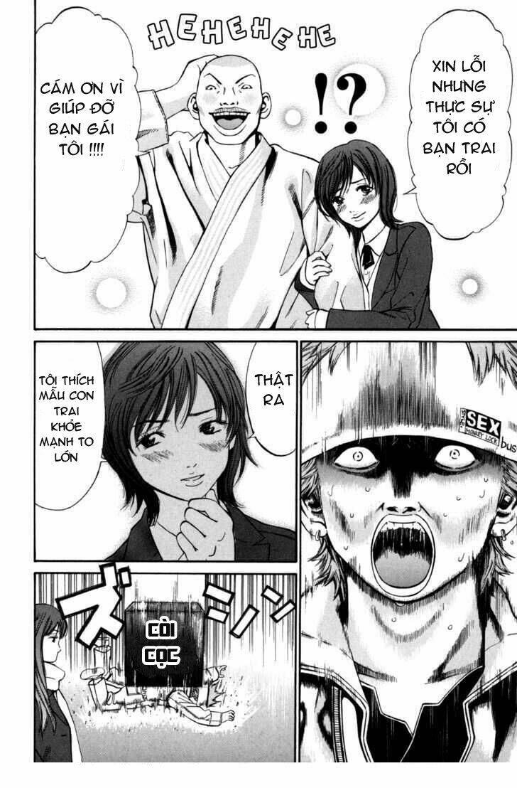 saru lock chapter 19 13