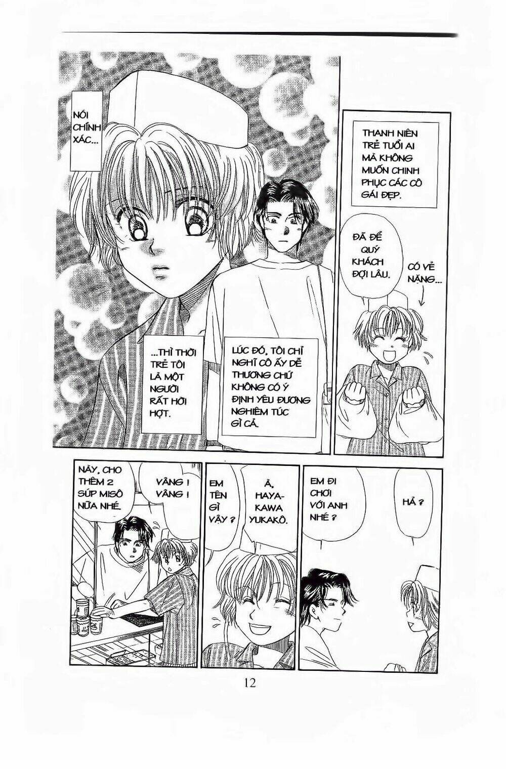 em bé và tôi chapter 73 11