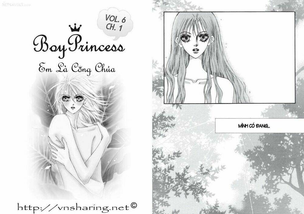 boy princess chapter 21 3