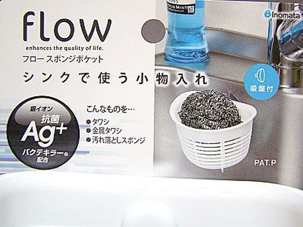 Combo Giá để giẻ rửa bát hình rổ màu trắng + Set 5 miếng xốp rửa bát có 1 mặt ráp (mẫu mới) nội địa Nhật Bản