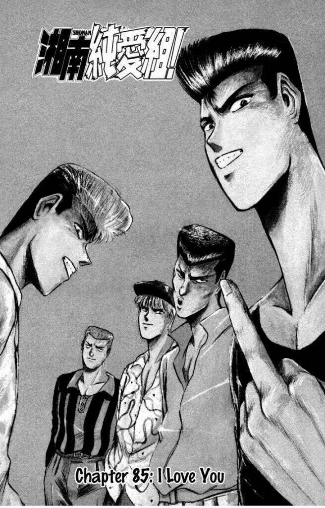 shonan junai gumi chapter 84 4