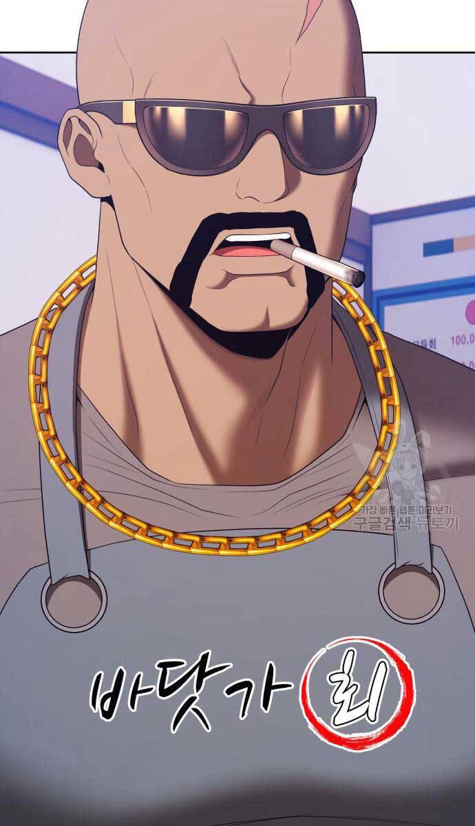 Gậy Gỗ Cấp 99+ chapter 84.5 128