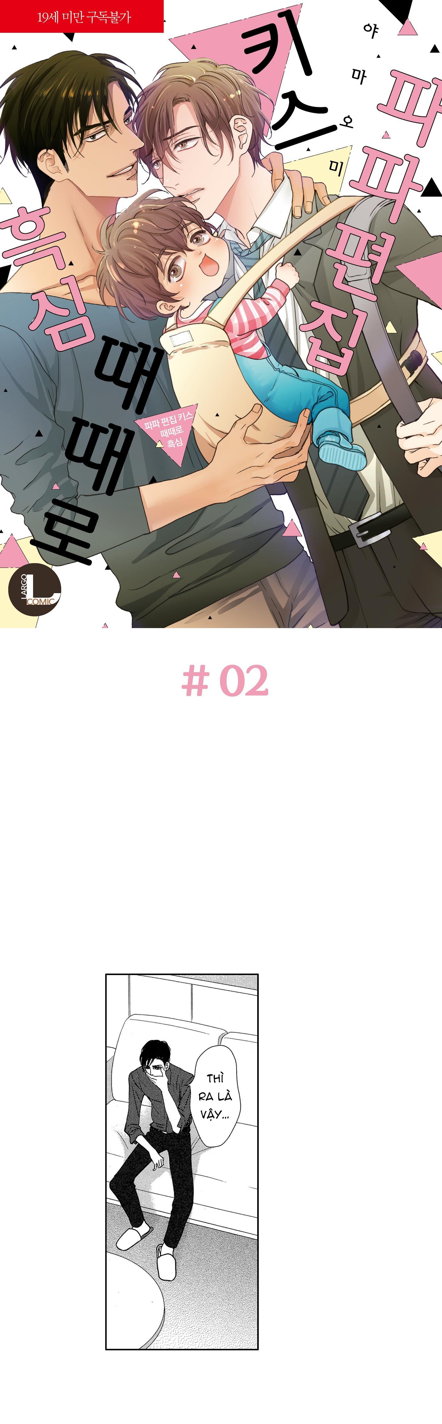 nụ hôn của baba chapter 2 1