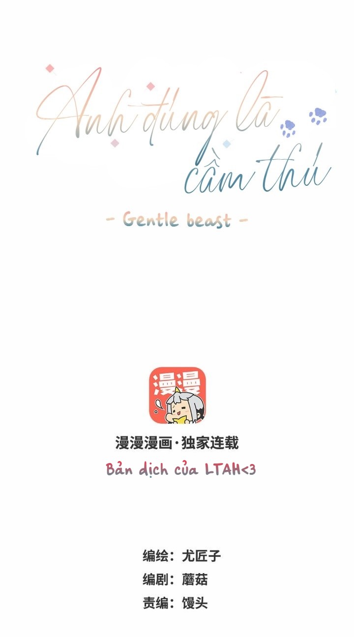 anh đúng là cầm thú chapter 16 1