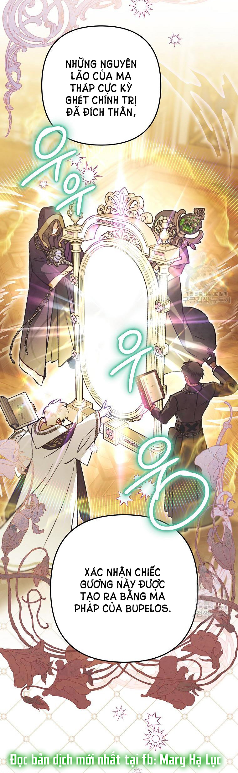 Bỗng Tôi Biến Thành Quạ Đen chapter 94.2 - Trang 22