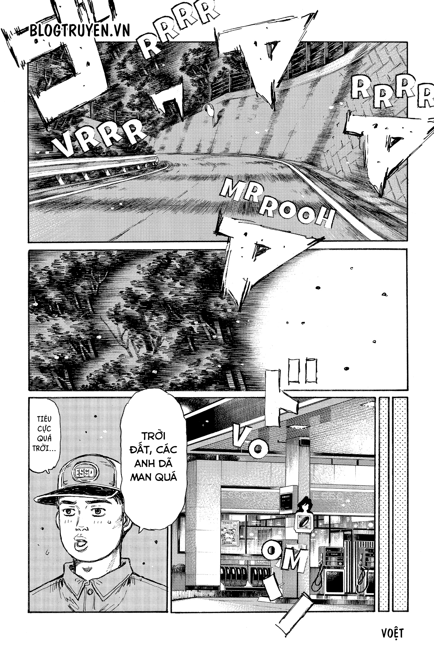 initial d chapter 468 3