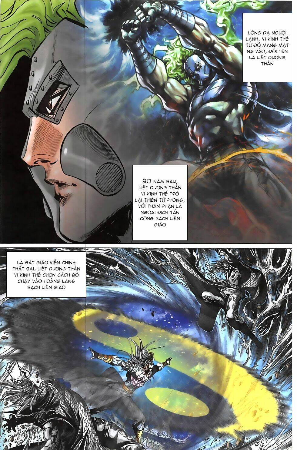 hoàng giả chi lộ chapter 16.2 4