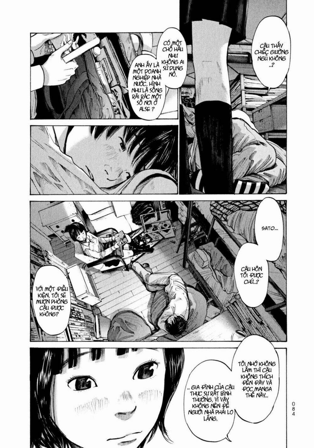 umibe no onnanoko chapter 4 16