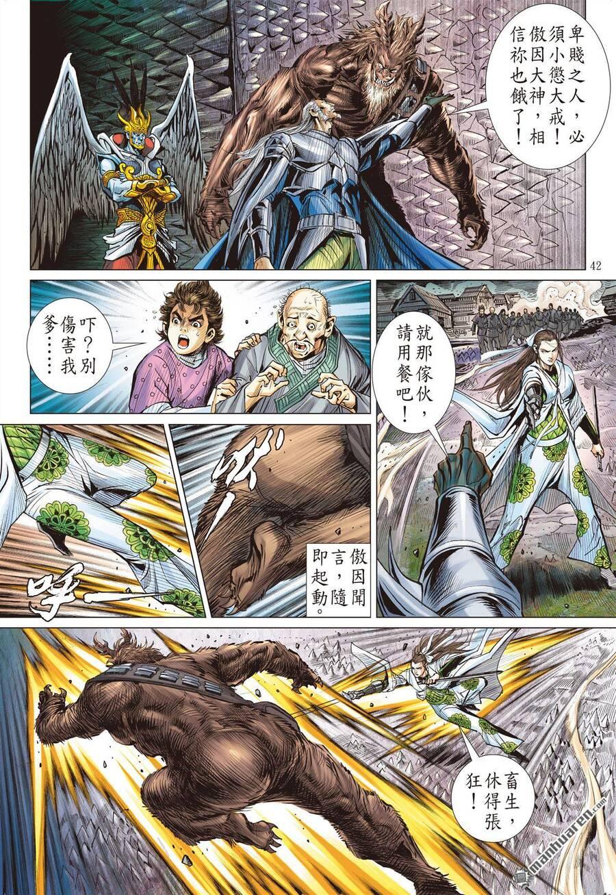 sơn hải kinh truyện chapter 278 20