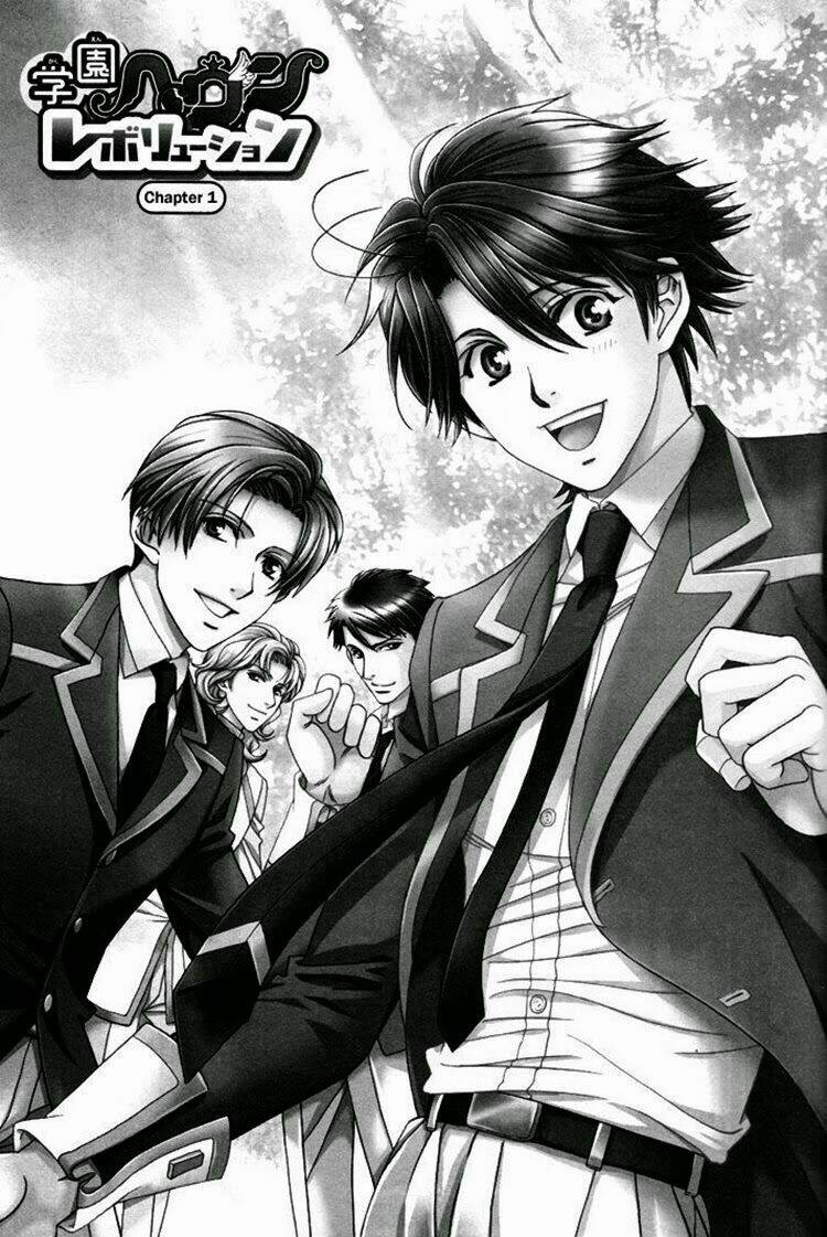 gakuen heaven: revolution chapter 1 7