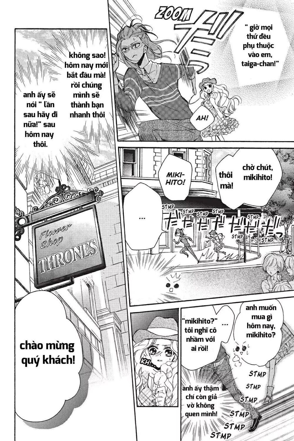 kurohyou to 16 - sai chapter 15.1 12