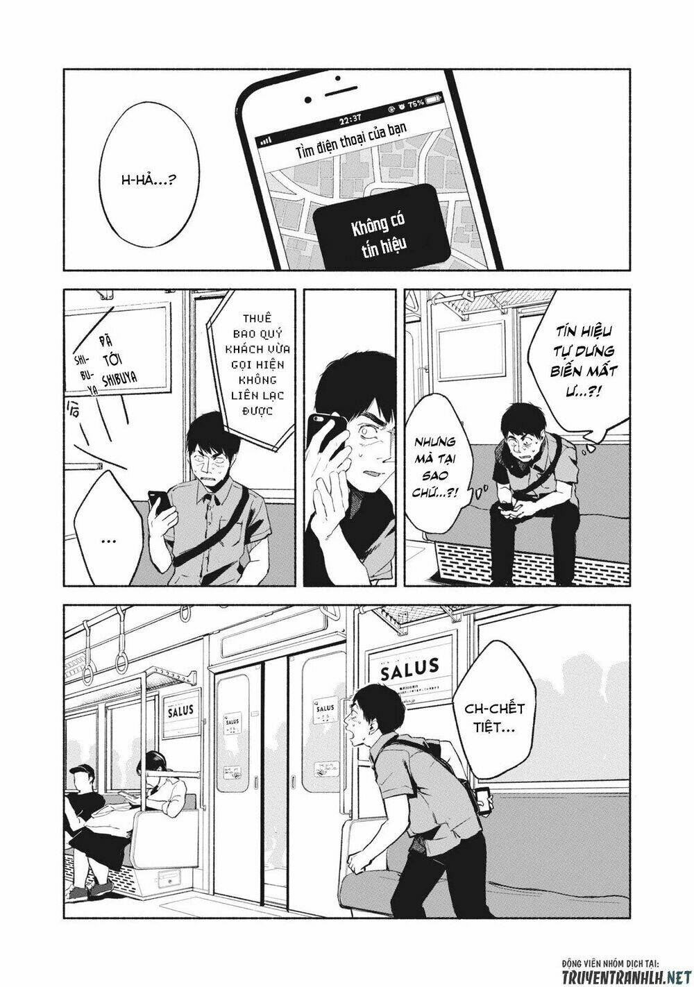 my daughter's friend chapter 31 12