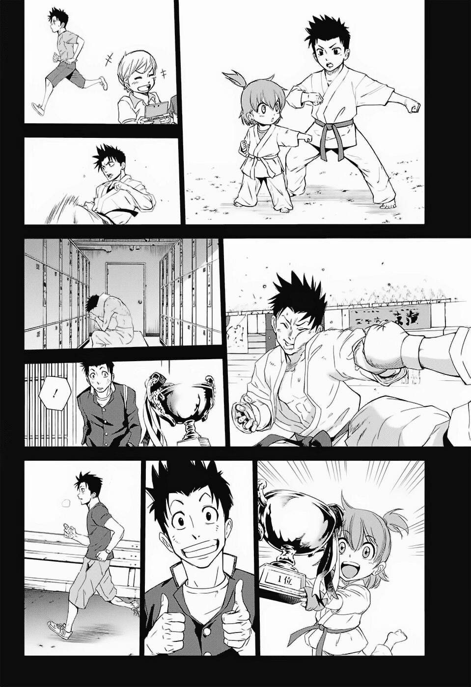 hoshikuzu no sorakil chapter 1 34
