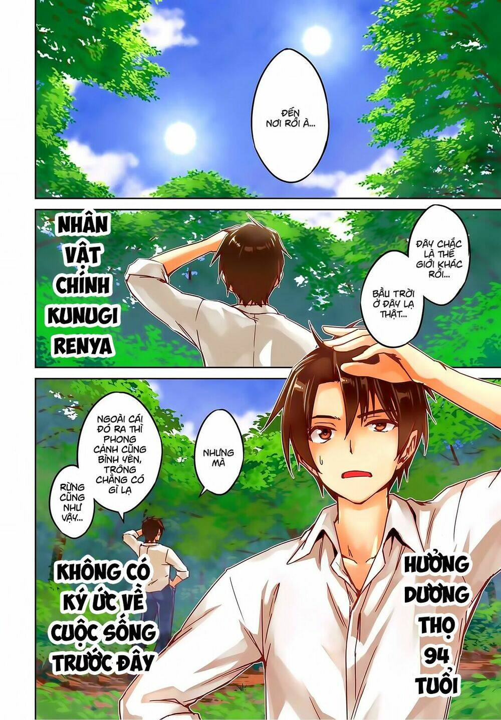 nidome no jinsei wo isekai de chapter 1 4