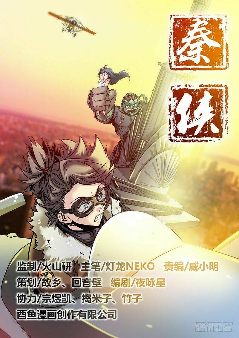 tần hiệp chapter 15 2