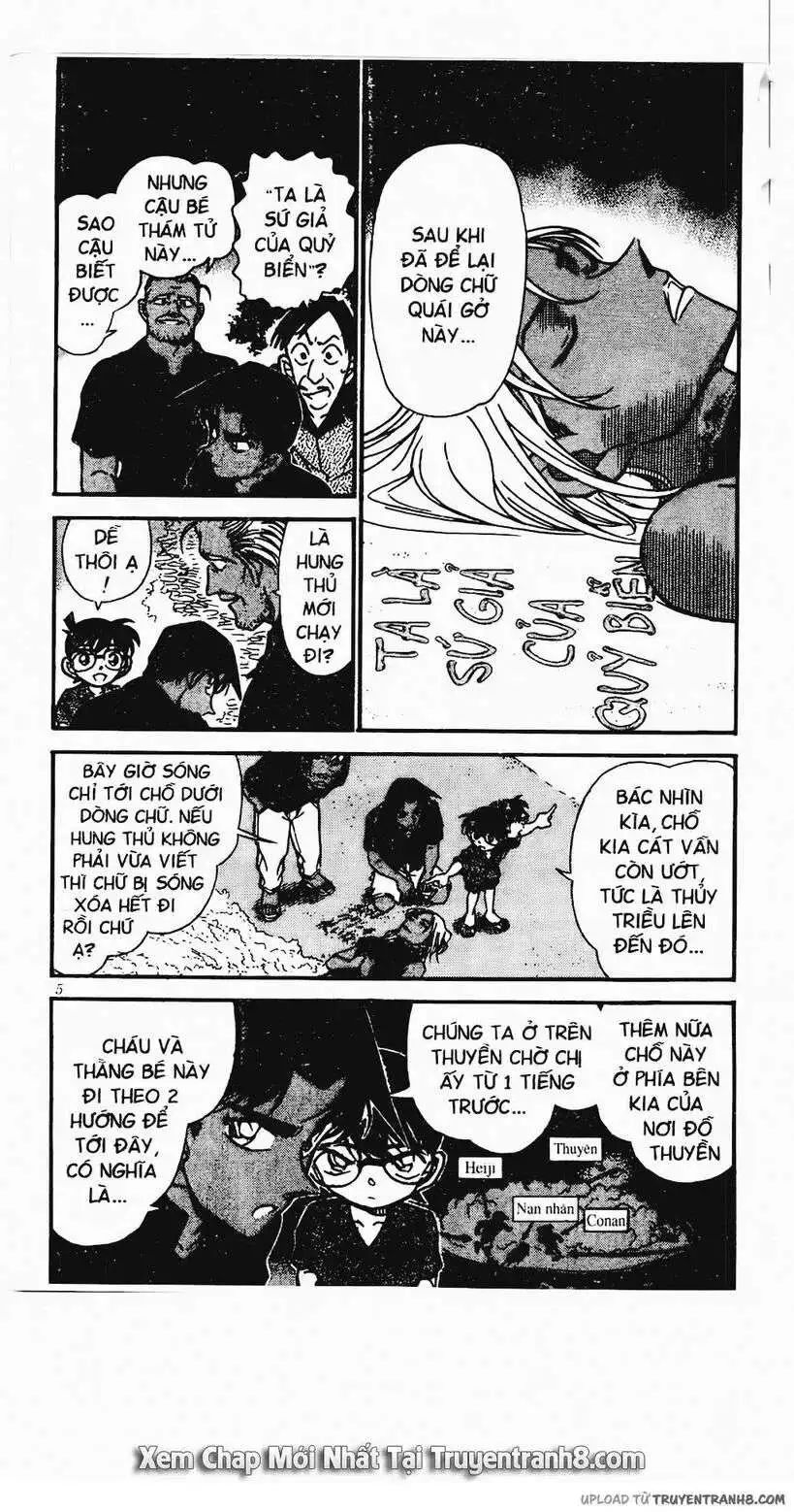 conan chapter 362 3