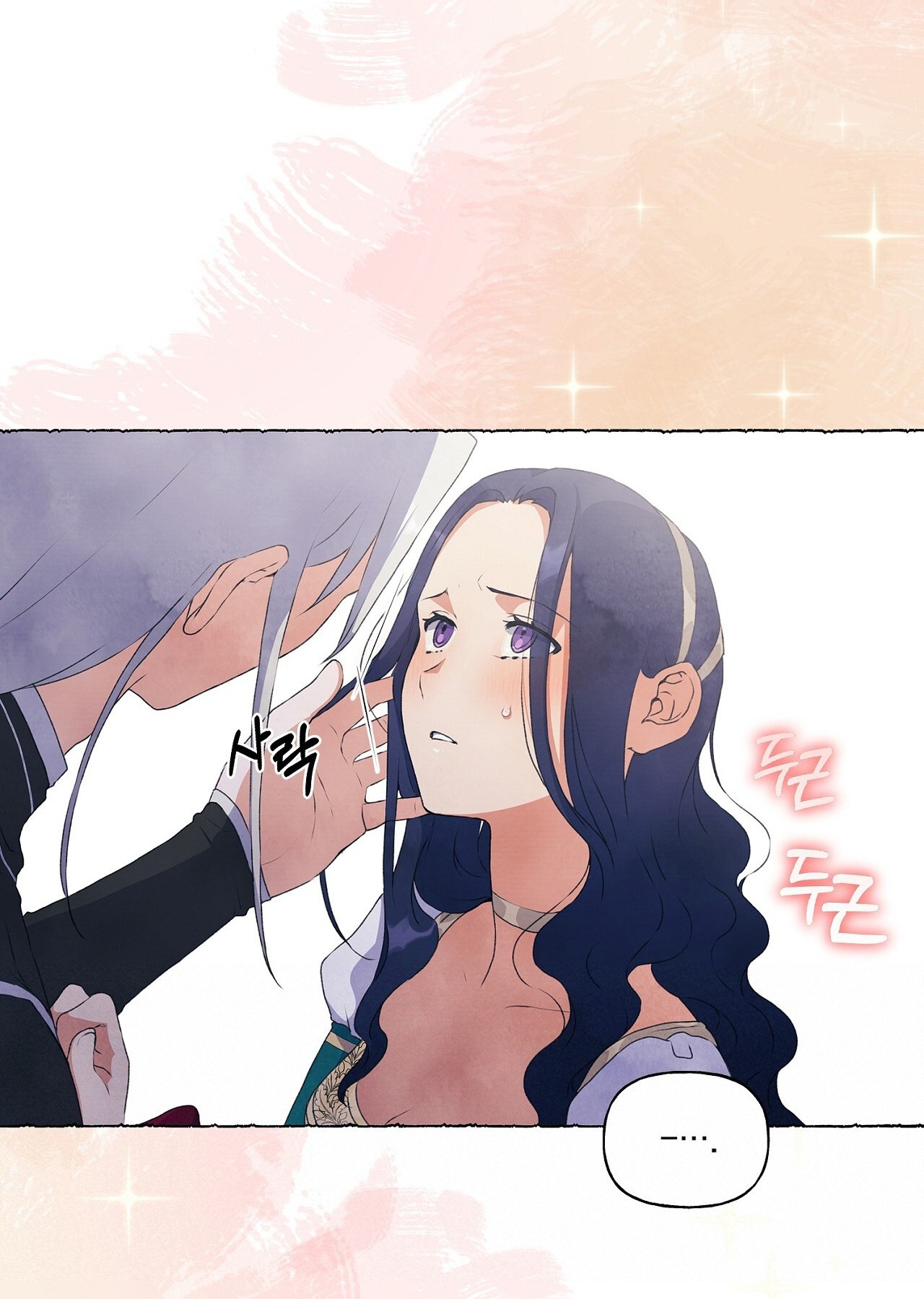 Chuyện Của Những Pháp Sư Ấy chapter 2.2 - Trang 28